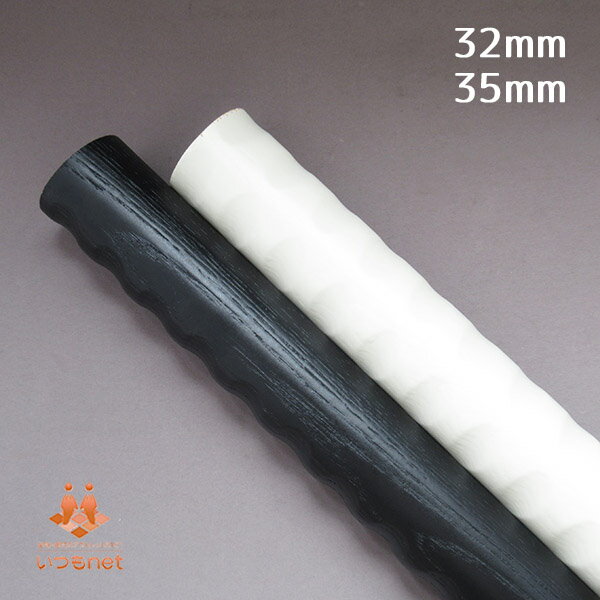 K 32mm 35mm Wラクダ型 ディンプルタイプ手すり 4000mm