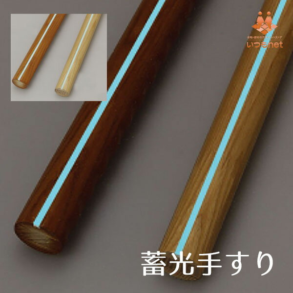 楽天市場】丸棒手すり35mm 4000mmの通販 楽天市場】丸棒手すり35mm 4000mmの通販
