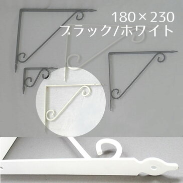 180 アンティーク棚受け金具 BF1049