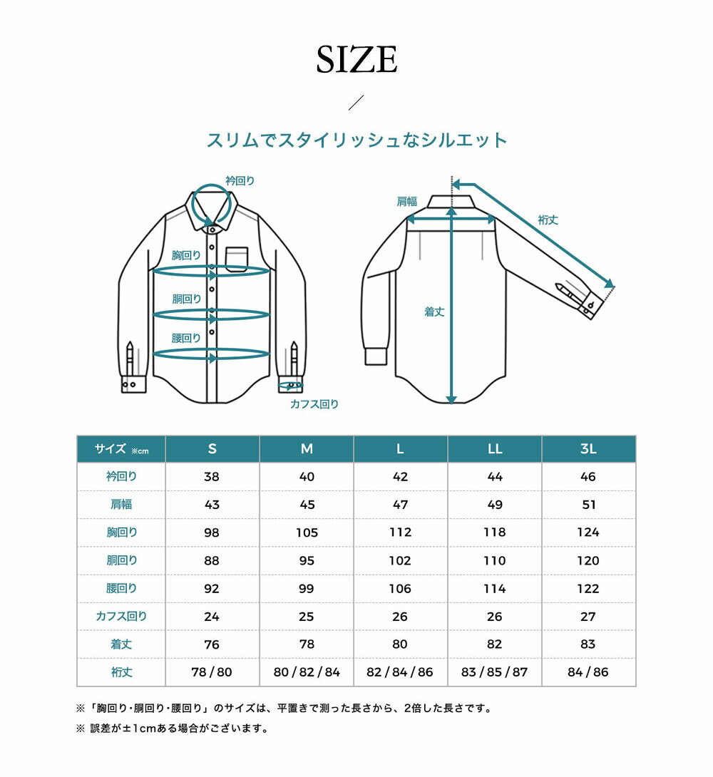 ワイシャツ ノーアイロン ドライ ストレッチワイシャツ メンズ 長袖 形態安定 吸水速乾 織柄 ボタンダウン