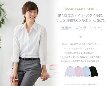レギュラーカラー ブラウス ワイシャツ レディース オフィス スリム 白/ホワイト/ブルー/青/ピンク/黒/ブラック la-01