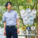 ワイシャツ 半袖 5枚セット メンズ 形態安定 おしゃれ yシャツ ドレスシャツ セット シャツ 涼しい 快適 ビジネス ゆったり スリム カッターシャツ 半袖...