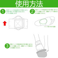 扁平足サポーターアーチサポーター偏平足矯正足裏土踏まずむくみ解消衝撃吸収足底筋膜炎足の痛み歩行立ち仕事シリコン素材フリーサイズ男女兼用サイズ調整可能左右セット