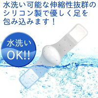 扁平足サポーターアーチサポーター偏平足矯正足裏土踏まずむくみ解消衝撃吸収足底筋膜炎足の痛み歩行立ち仕事シリコン素材フリーサイズ男女兼用サイズ調整可能左右セット