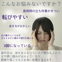 扁平足サポーターアーチサポーター偏平足矯正足裏土踏まずむくみ解消衝撃吸収足底筋膜炎足の痛み歩行立ち仕事シリコン素材フリーサイズ男女兼用サイズ調整可能左右セット