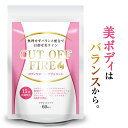 ダイエット サプリ 燃焼系 イヌリン CUT OFF FIR...