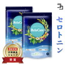 睡眠 サプリ グリシン サプリ 睡眠薬 精神安定剤 睡眠導入剤 に頼りたくない方へ送る サプリメント メラト...