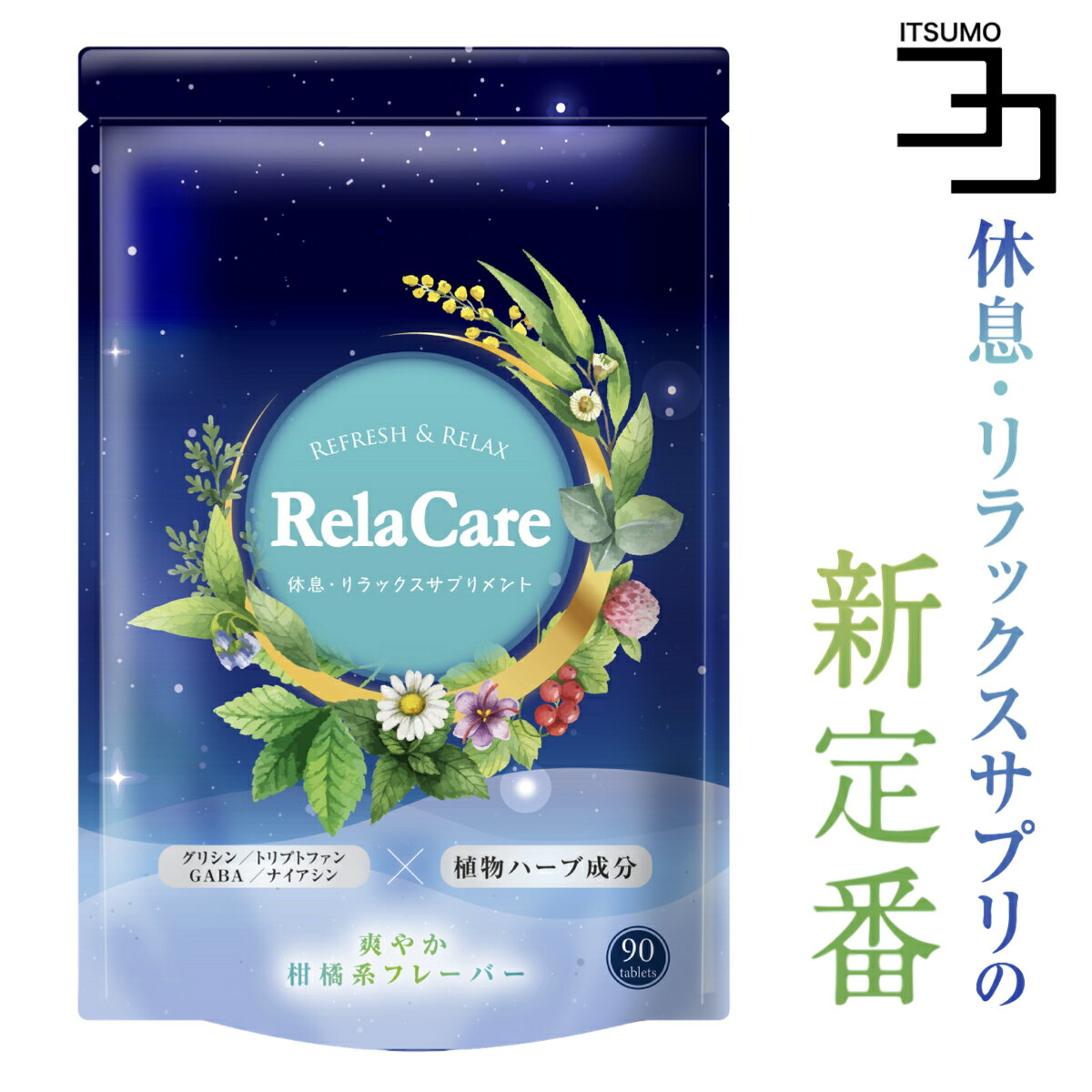 Growth canvas『RelaCare』