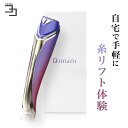 ＼ 新発売 ／ 【Dimani】 美顔器 エレ