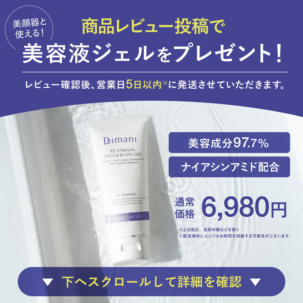 ＼ 25%OFF★新生活応援セール ／ 【 Dimani 】 美顔器 エレクトロポレーション ems × RF × LED リフトアップ 引き締め 弾力 くすみ しわ たるみ エイジングケア フェイスケア ポイントケア コンパクト 軽量 187g 美容 ディマーニ プレゼント 2025
