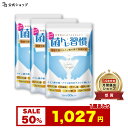 株式会社Growth canvas 乳酸菌 サプリ ラクトフェリン 善玉菌 ビフィズス菌 オリゴ糖
