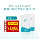 \ 2時間限定★50%OFF / バスソルト 塩化マグネシウム 入浴剤 アトピー ラボ共同開発 マグネシウム 無添加 フレーク 塩素軽減 お風呂 風呂 保湿 敏感肌 乾燥肌 発汗 にがり AQUAGIFT アクアギフト 国産 60回分 1袋30回分 計量スプーン付