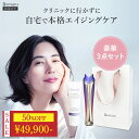 \ 今だけ★50%OFF /【 上質を贈るプレミアムギフト 】 母の日 Dimani 美顔器 ギフトセット ジェル付き リフトアップ エレクトロポレーション e...