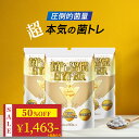 \ 今だけ50%OFF★楽天スーパーSALE限定 / 乳酸菌 酪酸菌 サプリ 短鎖脂肪酸 腸活 プロバイオティクス オリゴ糖 食物繊維 炭 キトサン 腸 腸活 腸内 環境 腸内フローラ ラクトフェリン ダイエット ダイエットサプリ 善玉菌 菌トレ習慣 HYPER 3個セット 90日分 一日2粒目安