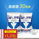 \今だけ50%OFF★楽天スーパーSALE限定/ \ 新商品 / 酪酸菌 サプリ 1億個 腸活 プロバイオティクス 菌 20種 乳酸菌 糖化菌 オリゴ糖 7種 善玉菌 19種 耐酸性 カプセル 短鎖脂肪酸 菌トレ習慣 酪酸菌 2個セット 納豆菌 エクオール乳酸菌 生菌 1袋30錠 60日分 一日1粒目安