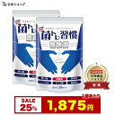 \5000円→3750円★楽天スーパーSALE限定/ 【 新商品 】 酪酸菌 サプリ 1億個 腸活 プロバイオティクス 菌 20種 乳酸菌 糖化菌 オリゴ糖 7種 善玉菌 19種 耐酸性 カプセル 短鎖脂肪酸 菌トレ習慣 酪酸菌 2個セット 納豆菌 エクオール乳酸菌 生菌 1袋30錠 60日分 一日1粒目安