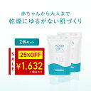 \ 25%OFF★マラソン限定 / バスソルト 塩化マグネシウム 入浴剤 アトピー ラボ共同開発 マグネシウム 無添加 フレーク 塩素軽減 お風呂 風呂 保湿 敏感肌 乾燥肌 発汗 にがり AQUAGIFT アクアギフト 国産 60回分 1袋30回分 計量スプーン付