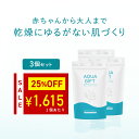 \ 25%OFF★マラソン限定 / バスソルト 塩化マグネシウム 入浴剤 アトピー ラボ共同開発 マグネシウム 無添加 フレーク 塩素軽減 お風呂 風呂 保湿 敏感肌 乾燥肌 発汗 にがり AQUAGIFT アクアギフト 国産 90回分 1袋30回分 計量スプーン付