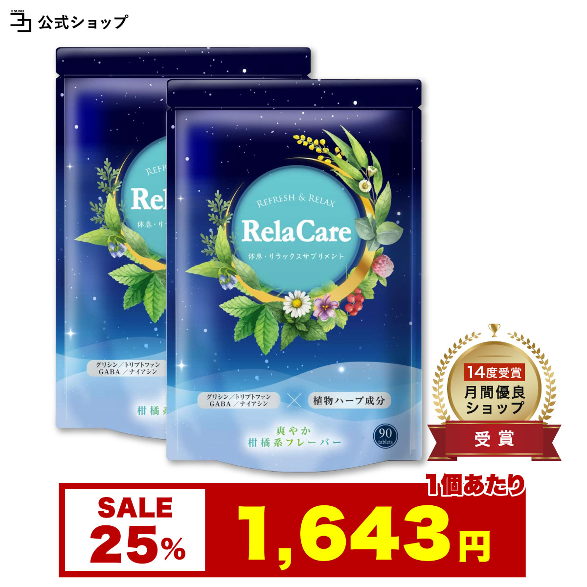  25OFF6ǸΥ  ȥץȥե ץ ȥ硼󥺥 ȥ˥ ȥ˥ ƥ˥ ץ GABA ...