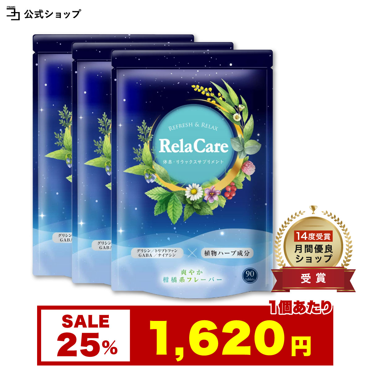  25OFF6ǸΥ  ȥץȥե ץ ȥ硼󥺥 ȥ˥ ȥ˥ ƥ˥ ץ GABA ...