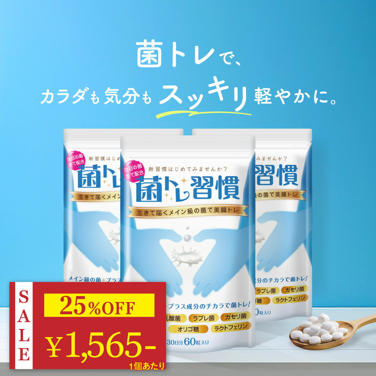 Rakuten