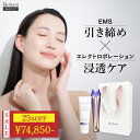\ 25%OFF★マラソン限定 / 【 Dimani 】 美顔器 エレクトロポレーション ems × RF × LED リフトアップ 引き締め 弾力 くすみ しわ たるみ 目の下 エイジングケア フェイスケア ポイントケア コンパクト 軽量 187g 美容 ディマーニ プレゼント 2025
