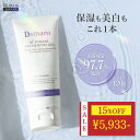 \ 15%OFF★5月最後のセール / 【 医薬部外品 】ナイアシンア...(4)