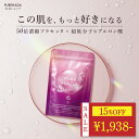 \ 15%OFF★8月最後のセール / ヒアルロン酸 サプリ 50倍濃縮 プラセンタ 10,000mg /日 x 超低分子ヒアルロン酸 飲む美容 コラーゲン セラミド 馬プラセンタ 豚プラセンタ エラスチン アスタキサンチン 乾燥肌 オールインワン 美容サプリ PUREHADA 一日2粒目安