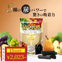 \ 15%OFF★7月最後のセール / 菌トレ習慣 チャコール クレンズ 酵素 炭 吸着 酪酸菌 腸活 サプリ 腸内 フローラ 食物繊維 乳酸菌 オリゴ糖 ラクトフェリン ガセリ菌 炭酵素菌 30日分 一日2粒目安
