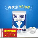 \ 15%OFF★7月最後のセール / \ 新商品 / 酪酸菌 サプリ 1億個 腸活 プロバイオティクス 菌 20種 乳酸菌 糖化菌 オリゴ糖 7種 善玉菌 19種 耐酸性 カプセル 短鎖脂肪酸 菌トレ習慣 酪酸菌 納豆菌 エクオール乳酸菌 生菌 1袋30錠 30日分 一日1粒目安
