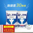 \ 15%OFF★7月最後のセール / \ 新商品 / 酪酸菌 サプリ 1億個 腸活 プロバイオティクス 菌 20種 乳酸菌 糖化菌 オリゴ糖 7種 善玉菌 19種 耐酸性 カプセル 短鎖脂肪酸 菌トレ習慣 酪酸菌 2個セット 納豆菌 エクオール乳酸菌 生菌 1袋30錠 60日分 一日1粒目安