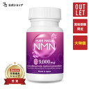 ＼ 5980円→2990円★訳あり半額 ／【賞味期限間近 2024年6月30日まで】NMN サプリ 高含有 9,000mg 高純度 100％ 美容サプリ エイジングケア プラセンタ PUREHADA 二酸化チタン不使用 レスベラトロール アスタキサンチン エヌエムエヌ 乾燥肌 日本製 国産 30日分 一日2粒目安