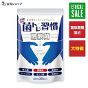 \ 2600円→1300円★訳あり50%OFF / 【賞味期限間近 2025年11月30日まで】\ 新商品 / 酪酸菌 サプリ 1億個 腸活 プロバイオティクス 菌 20種 乳酸菌 糖化菌 オリゴ糖 7種 善玉菌 19種 耐酸性 カプセル 短鎖脂肪酸 菌トレ習慣 酪酸菌 1袋30錠 30日分 一日1粒目安