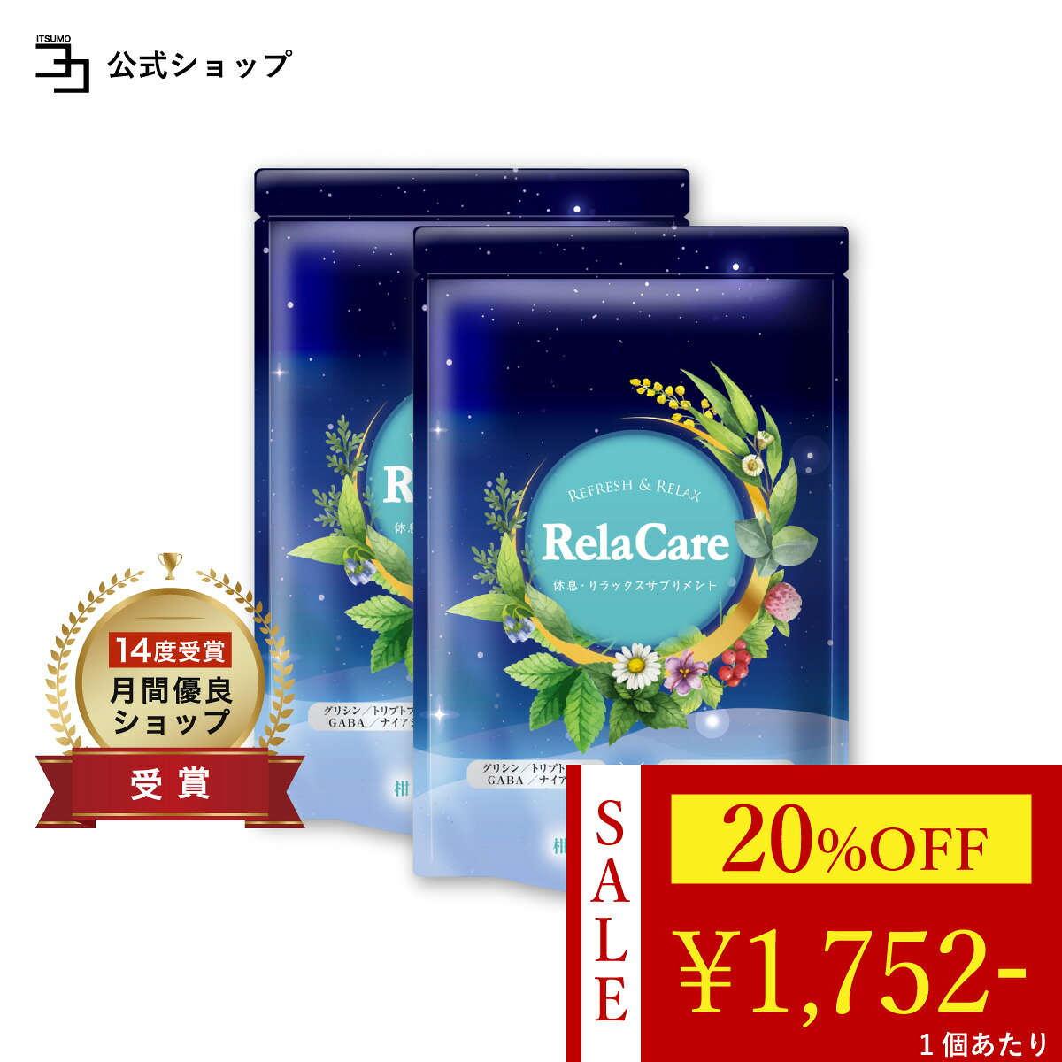�_1�܂�����1752�~��������20%OFF�^ �y �A���R��9��u�����h �z �g���v�g�t�@�� �T�v�� �Z���g�W���[���Y���[�c