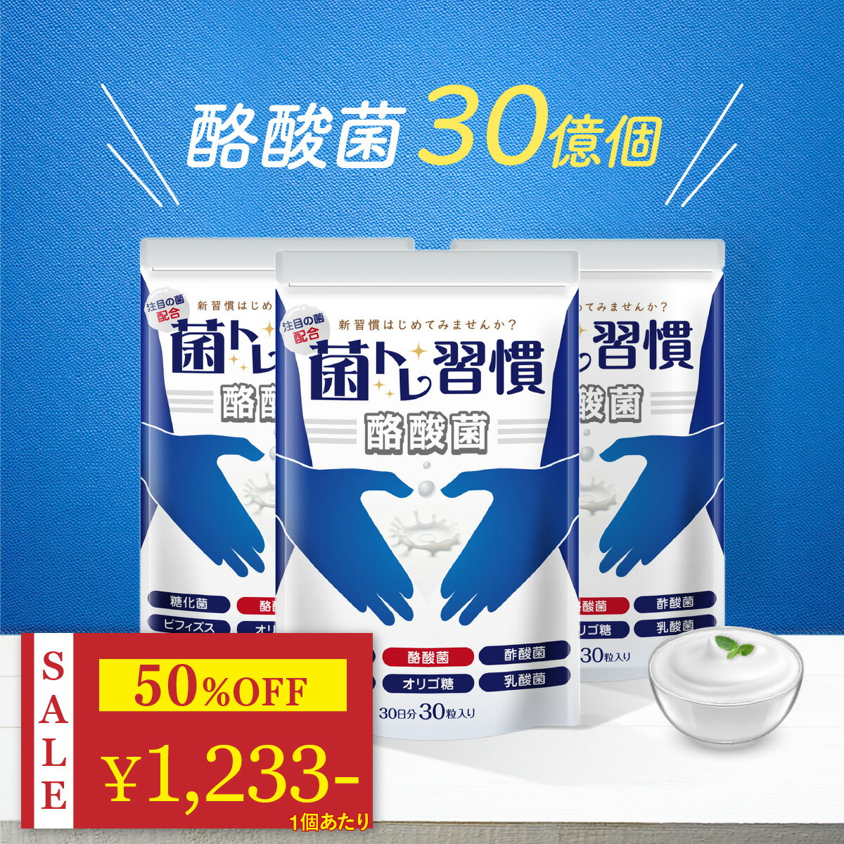 ＼今だけ50%OFF★楽天スーパーSALE限定／ 【 新商品