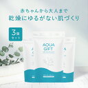 バスソルト 塩化マグネシウム 入浴剤 アトピー ラボ共同開発 マグネシウム 無添加 フレーク 塩素軽減 お風呂 風呂 保湿 敏感肌 乾燥肌 発汗 にがり AQU...