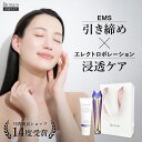 【 Dimani 】 美顔器 エレクトロポレーション ems × RF × LED リフトアップ 引き締め 弾力 くすみ しわ たるみ 目の下 エイジングケア フェイスケア ポイントケア コンパクト 軽量 187g 美容 ディマーニ プレゼント 2025