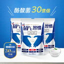\ 最大5倍★超ポイントバック祭 / \ 新商品 / 酪酸菌 サプリ 1億個 腸活 プロバイオティクス 菌 20種 乳酸菌 糖化菌 オリゴ糖 7種 善玉菌 19...