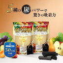 菌トレ習慣 チャコール クレンズ 酵素 炭 吸着 酪酸菌 腸活 サプリ 腸内 フローラ 食物繊維 乳酸菌 オリゴ糖 ラクトフェリン ガセリ菌 炭酵素菌 2個セット 60日分 一日2粒目安 2個セット