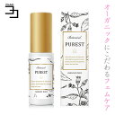 PUREST デオドラント VIO デリケートゾーン スプレー ミスト 20ml 携帯用 ニオイ ケア