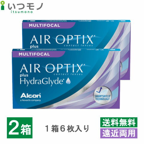 【送料無料】エアオプティクスプラスハイドラグライドマルチフォーカル 2箱セット 遠近両用 2ウィーク 2週間 アルコン エアオプティクス ハイドラグライド 処方箋不要
