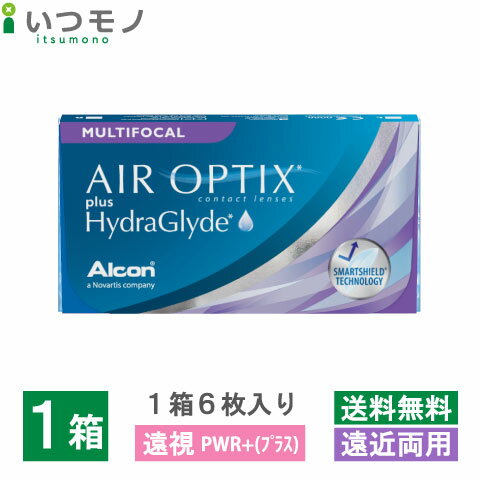 【遠視用・送料無料】エアオプティクスプラスハイドラグライドマルチフォーカル 遠近両用 2ウィーク 2週間 アルコン エアオプティクス ハイドラグライド 処方箋不要
