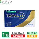 トータル14 乱視用 ■処方箋必要■ アルコン チバビジョン 2ウィーク 2週間 乱視用