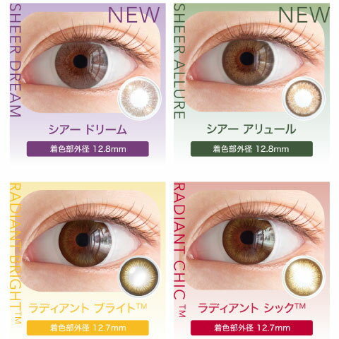 【送料無料】ワンデーアキュビューディファインモイスト 8箱セット 30枚パック ジ...