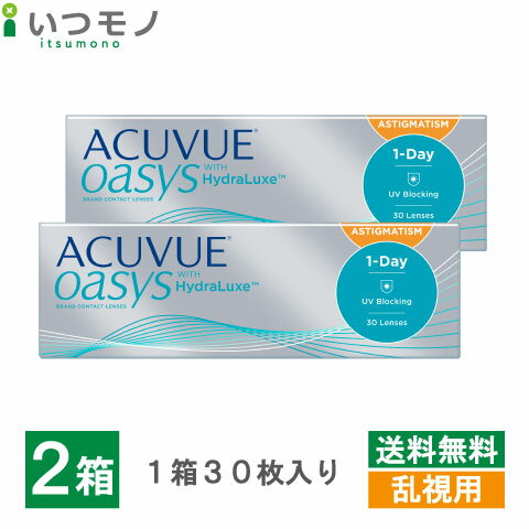 【メール便 送料無料