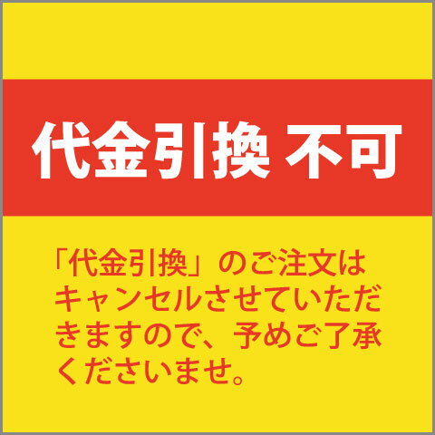 【遠視用・代引不可】アキュビューオアシス　処方箋不要　2週間　使い捨て　コンタクトレンズ　2week　2ウィーク　オアシス　処方箋なし　処方せん無し　コンタクト