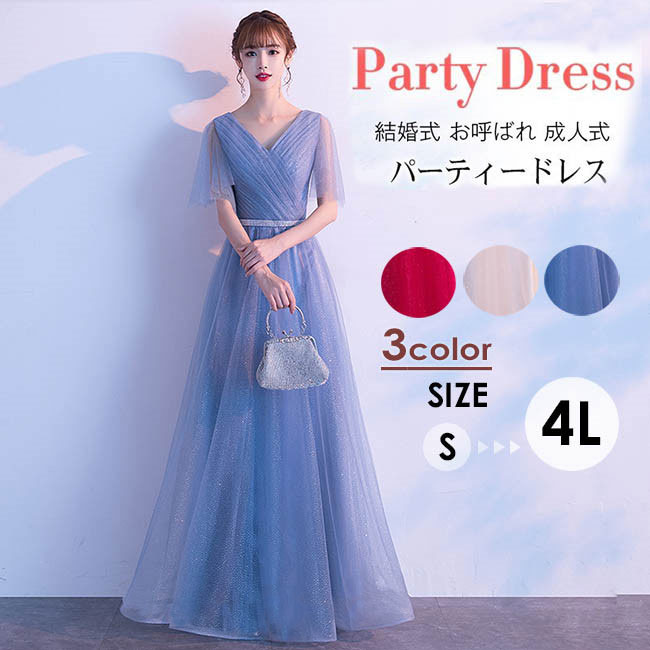 楽天市場】イツモストア ロングドレスの通販 楽天市場】イツモストア ロングドレスの通販