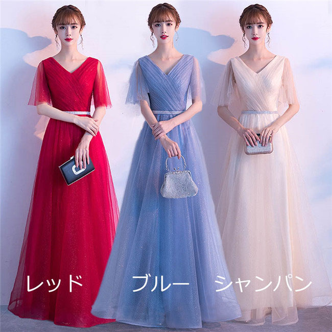 S-3XL パーティードレス ロングドレス 演奏会 韓国 赤 母親 結婚式 袖付き 5分袖 ドレス 大人 ピアノ 発表会 ベルト付き イブニングドレス 成人式 同窓会 選べる着丈 レース 披露宴 謝恩会 同窓会 パーティドレス ピンク ワインレッド ブラック ブルー S M L XL 2XL 3XL