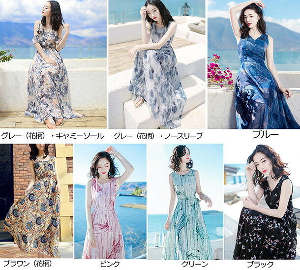 「7色」リゾートワンピース 海 レディース 夏 ハワイアン 沖縄 オシャレ 可愛い お...