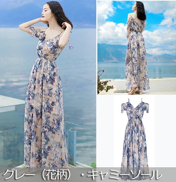 「7色」リゾートワンピース 海 レディース 夏 ハワイアン 沖縄 オシャレ 可愛い お...